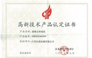 honor4.jpg